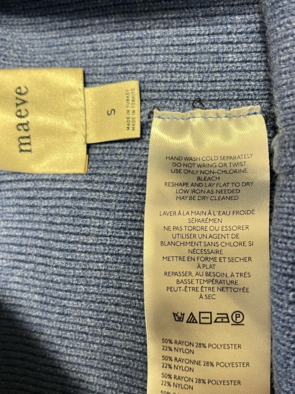 Maeve Anthropologie Side stripe Knit Track pant size small - Picture 5 of 9